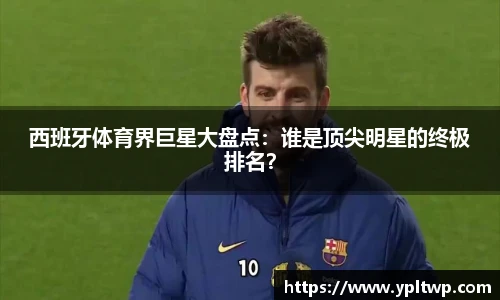 芒果体育
