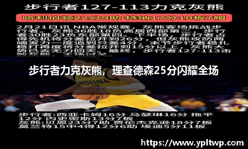 芒果体育平台