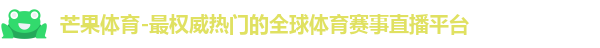 l芒果体育ogo